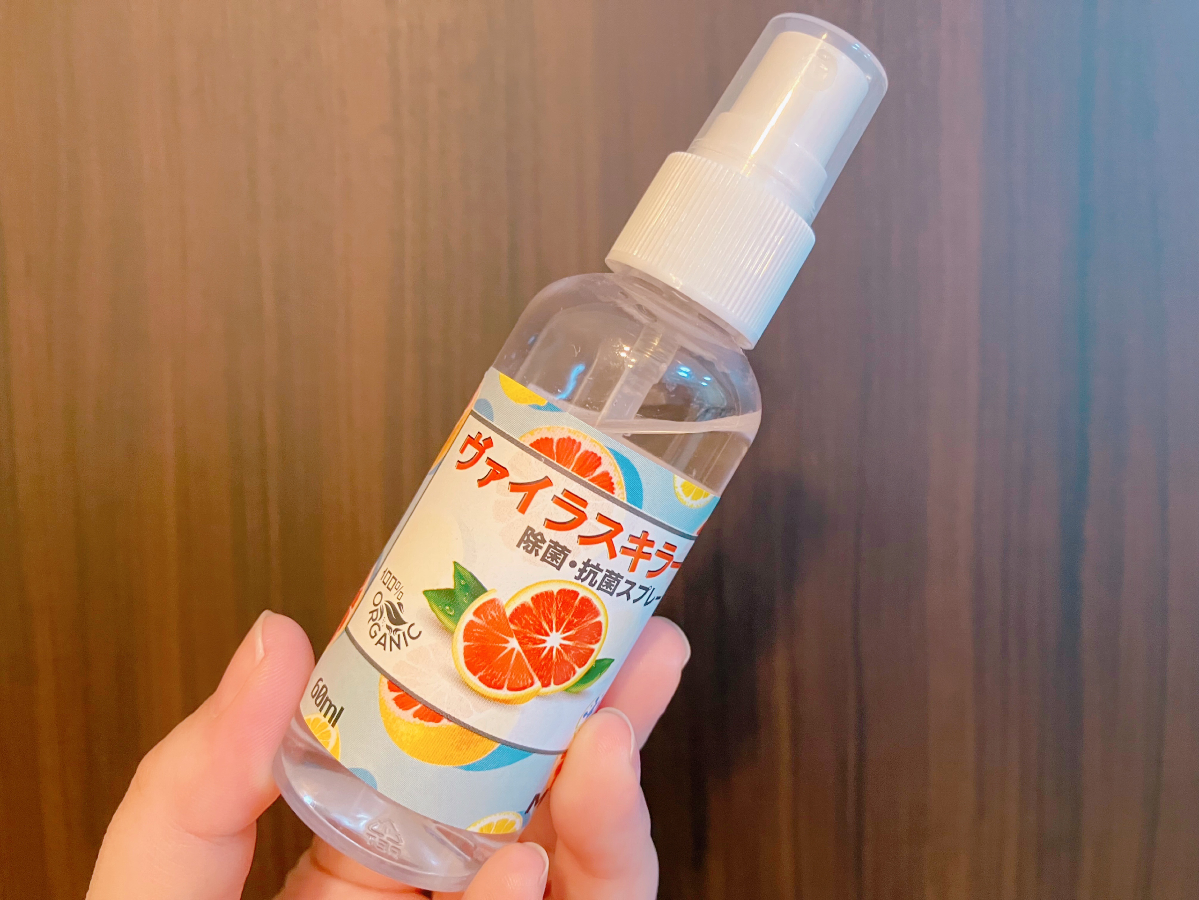 ヴァイラスキラー/YUKON/その他を使ったクチコミ（1枚目）