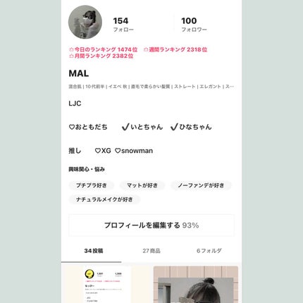 MAL on LIPS 「みなさんこんばんはMALです。なんとフォローワーさんが100人..」(2枚目)