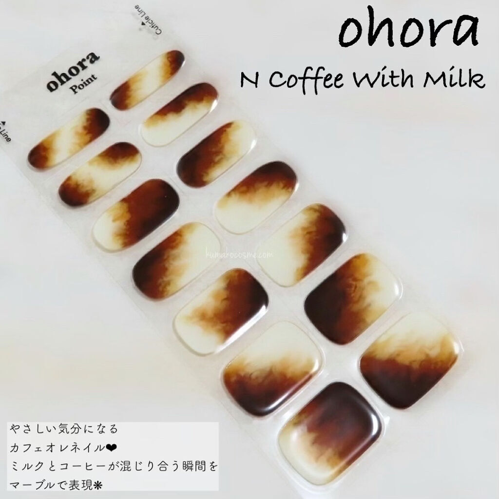 オホーラ プログロッシートップジェル/ohora/ジェルネイルを使ったクチコミ（3枚目）