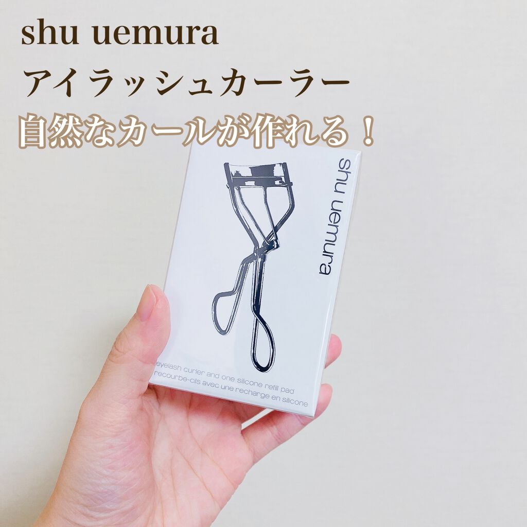アイラッシュカーラー/shu uemura/ビューラーを使ったクチコミ（1枚目）