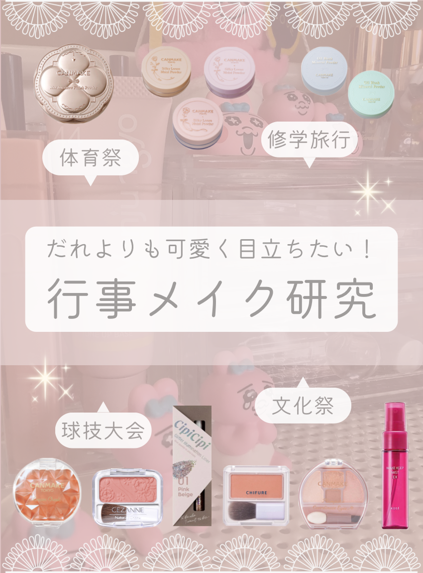 パウダー チーク/ちふれ/パウダーチークを使ったクチコミ（1枚目）