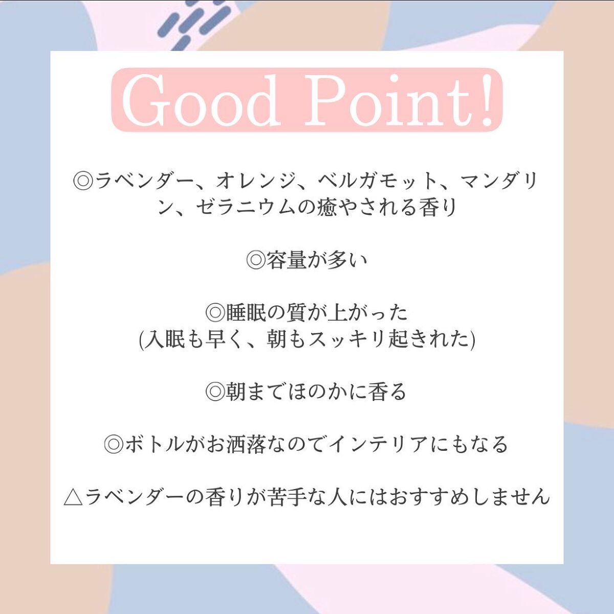 プロヴァンスアロマ ピローミスト(リラクシング)/L'OCCITANE/ファブリックミストを使ったクチコミ（2枚目）