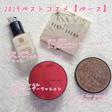 ダブル ウェア ステイ イン プレイス メークアップ /ESTEE LAUDER/リキッドファンデーションを使ったクチコミ（1枚目）