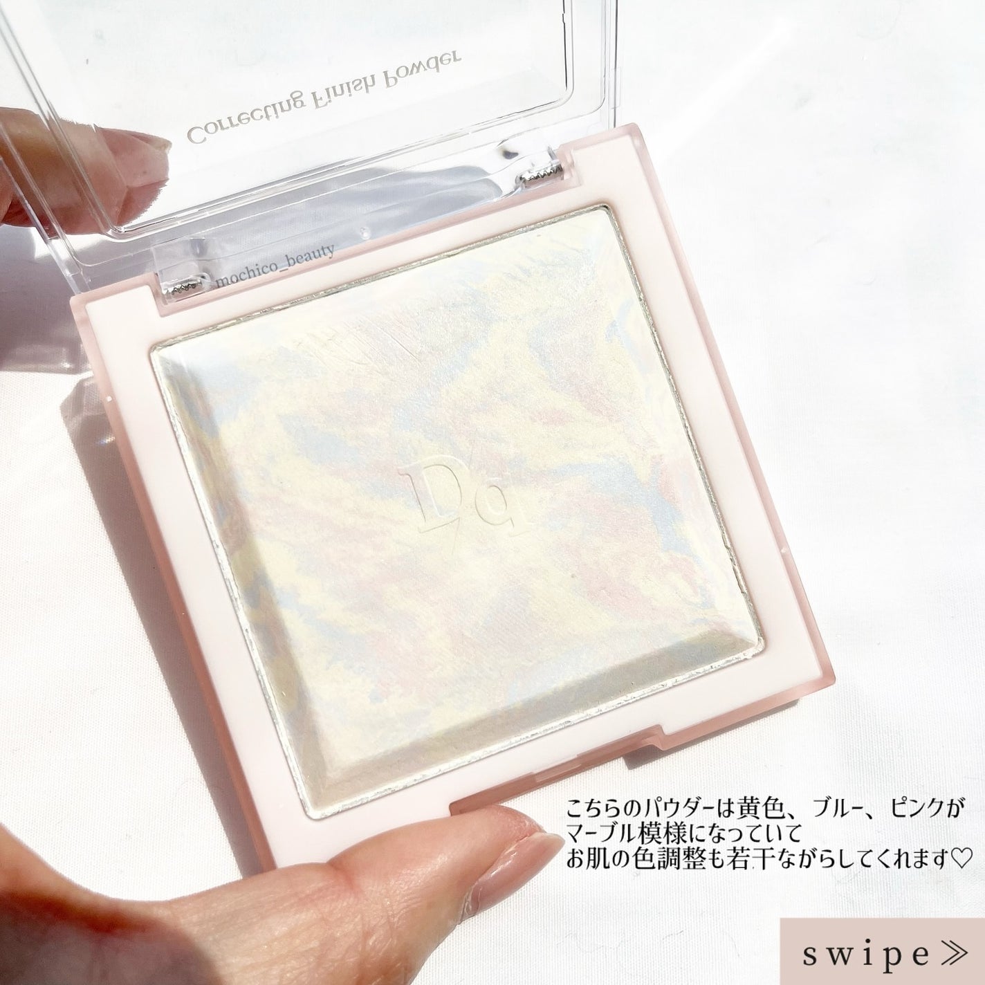 コレクティングフィニッシュパウダー/dasique/プレストパウダーを使ったクチコミ(2枚目)