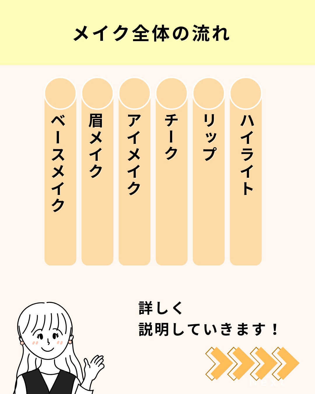 あやか on LIPS 「(@ayaka18_makeup)◁垢抜けて可愛くなりたい方は..」(3枚目)