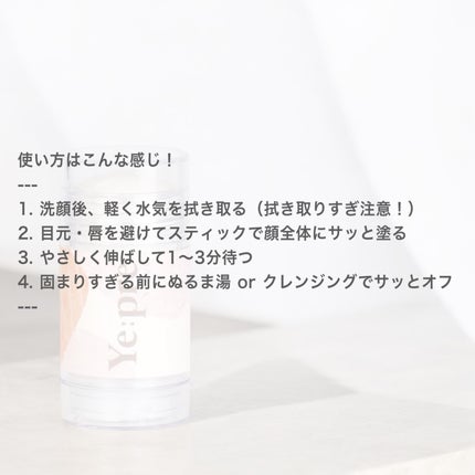 を使ったクチコミ(2枚目)