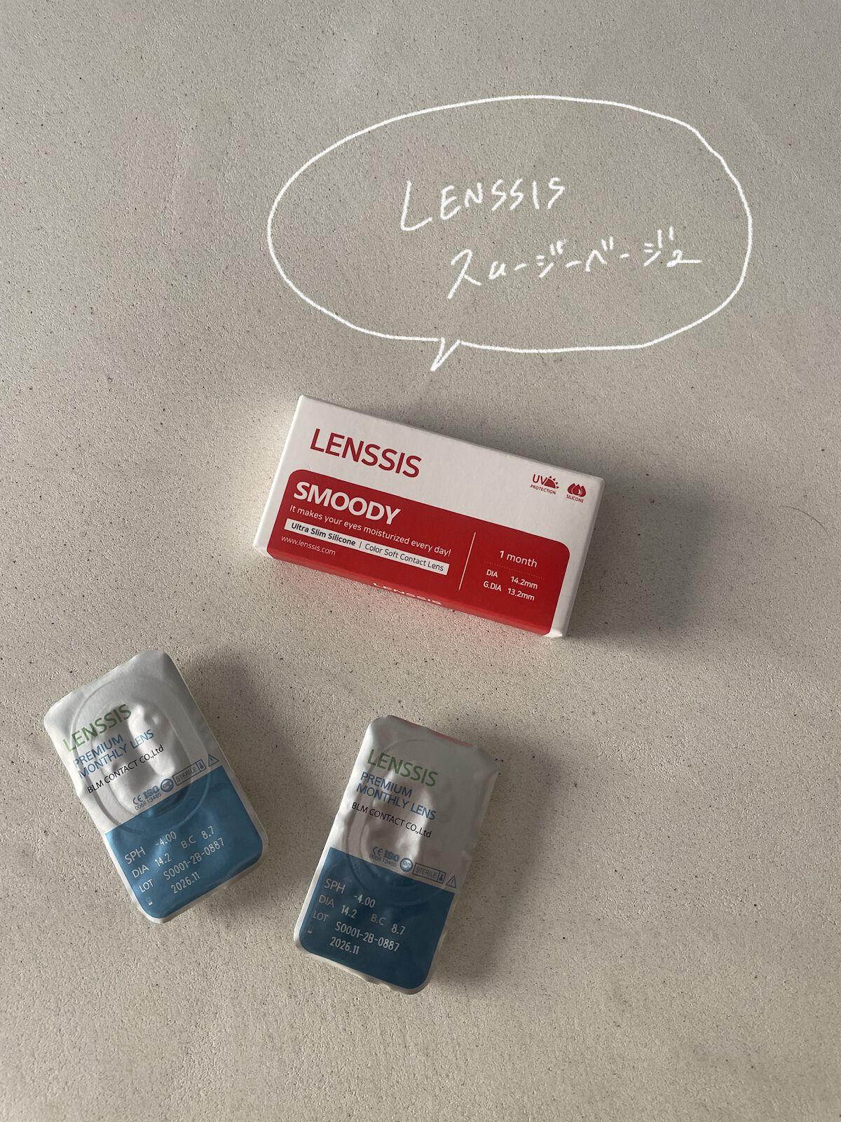 ピーナッツべべシリーズ/LENSSIS/カラーコンタクトレンズを使ったクチコミ（2枚目）