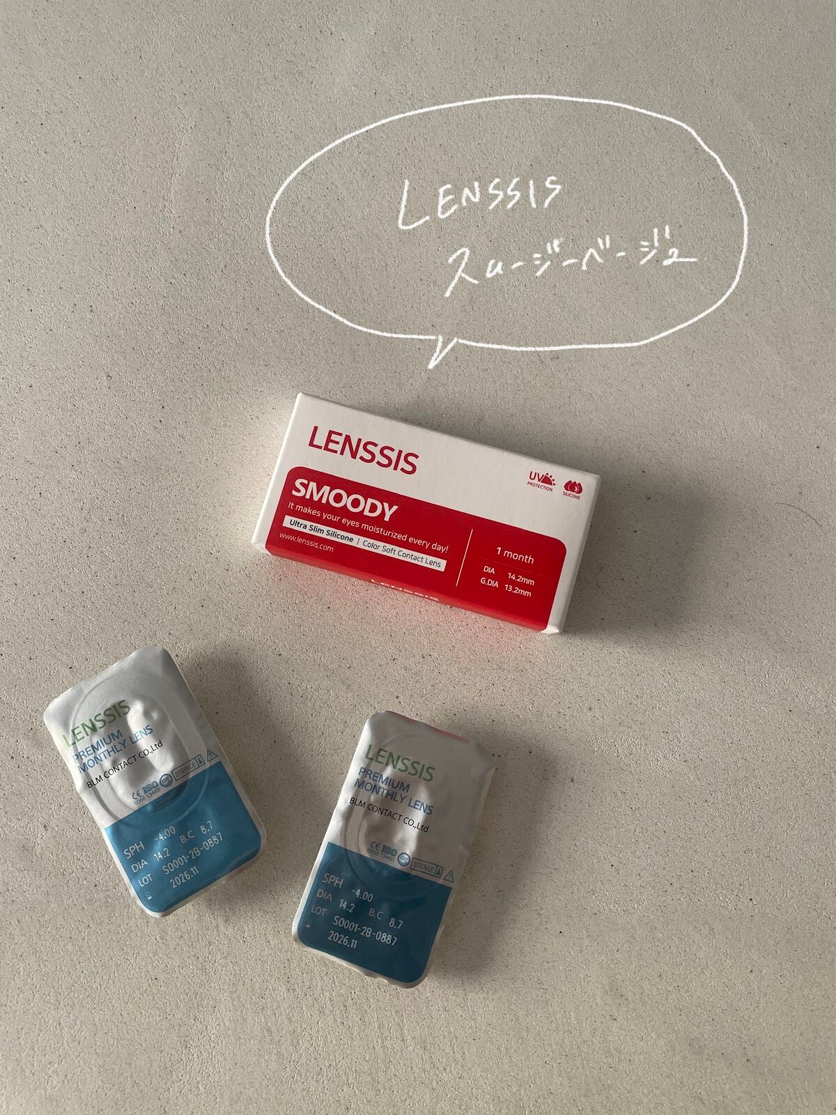 スムージーシリーズ/LENSSIS/カラーコンタクトレンズを使ったクチコミ(2枚目)