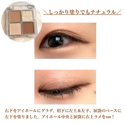 ミニヌーディーエディション/Flynn/メイクアップキットを使ったクチコミ(4枚目)