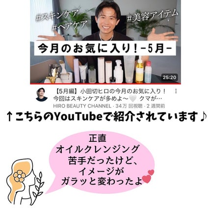 ピュア クレンジング オイル/manyo/オイルクレンジングを使ったクチコミ(6枚目)