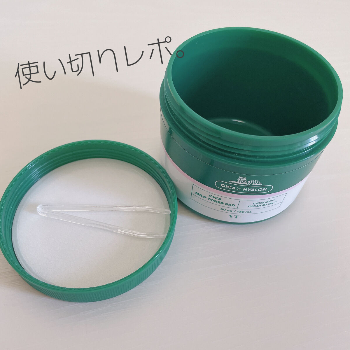 CICA マイルドトナーパッド/VT/トナーパッドを使ったクチコミ（1枚目）