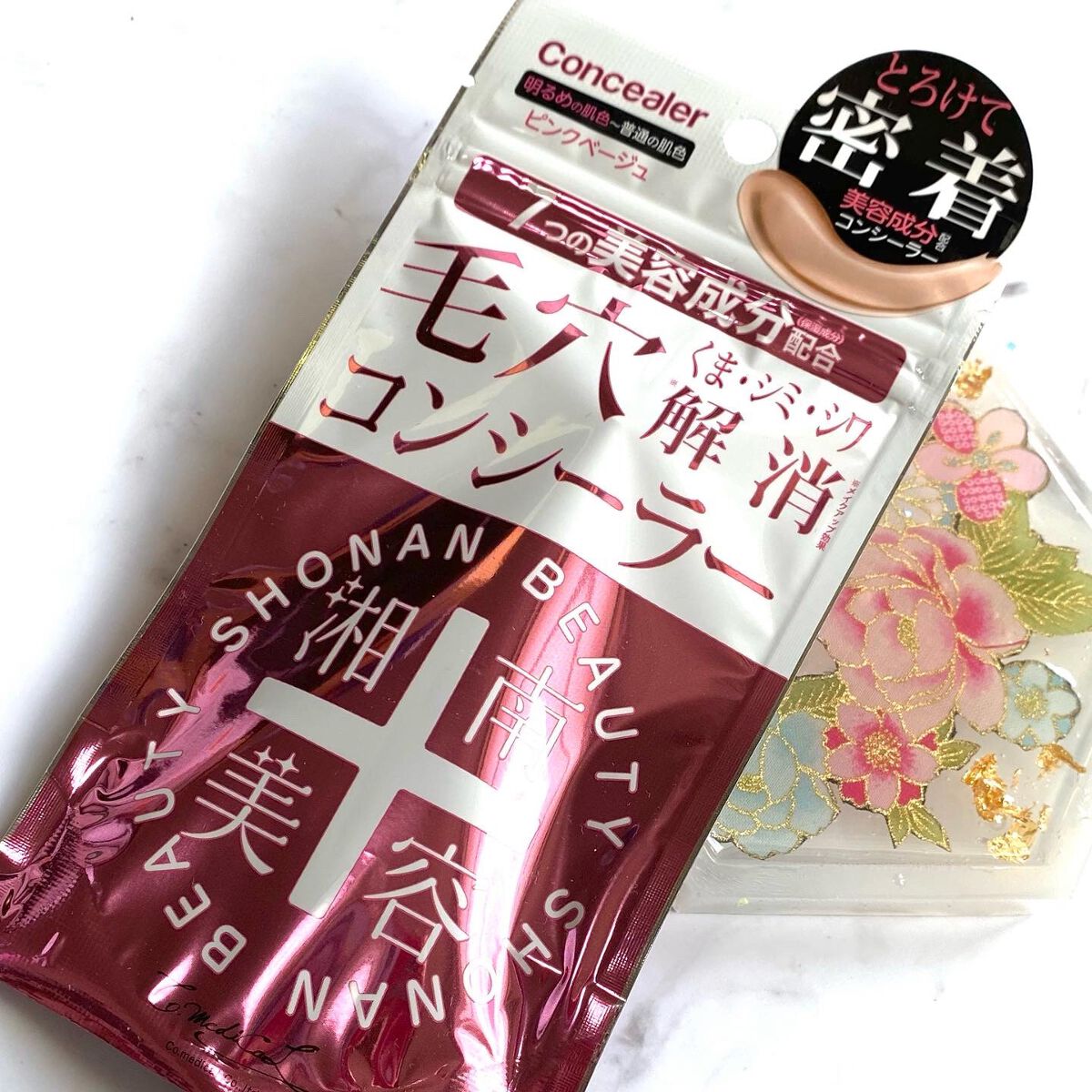 湘南美容コンシーラー/湘南美容/スティックコンシーラーを使ったクチコミ(2枚目)
