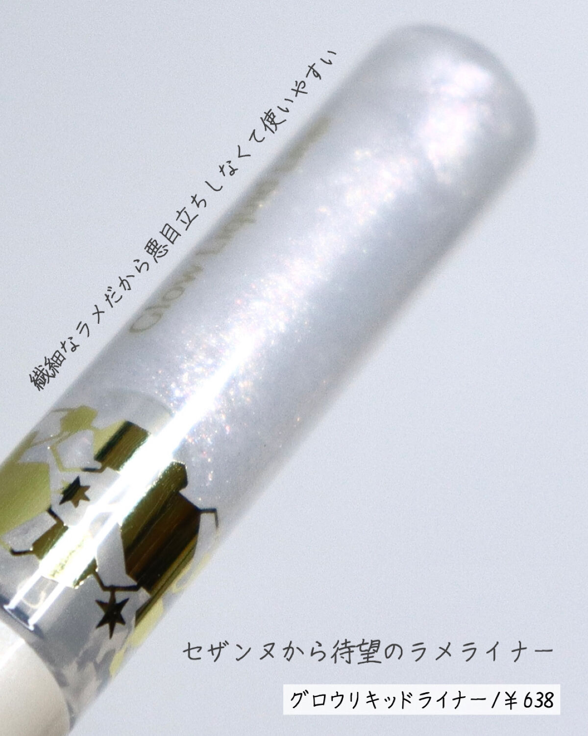 ベージュトーンアイシャドウ/CEZANNE/アイシャドウパレットを使ったクチコミ（2枚目）