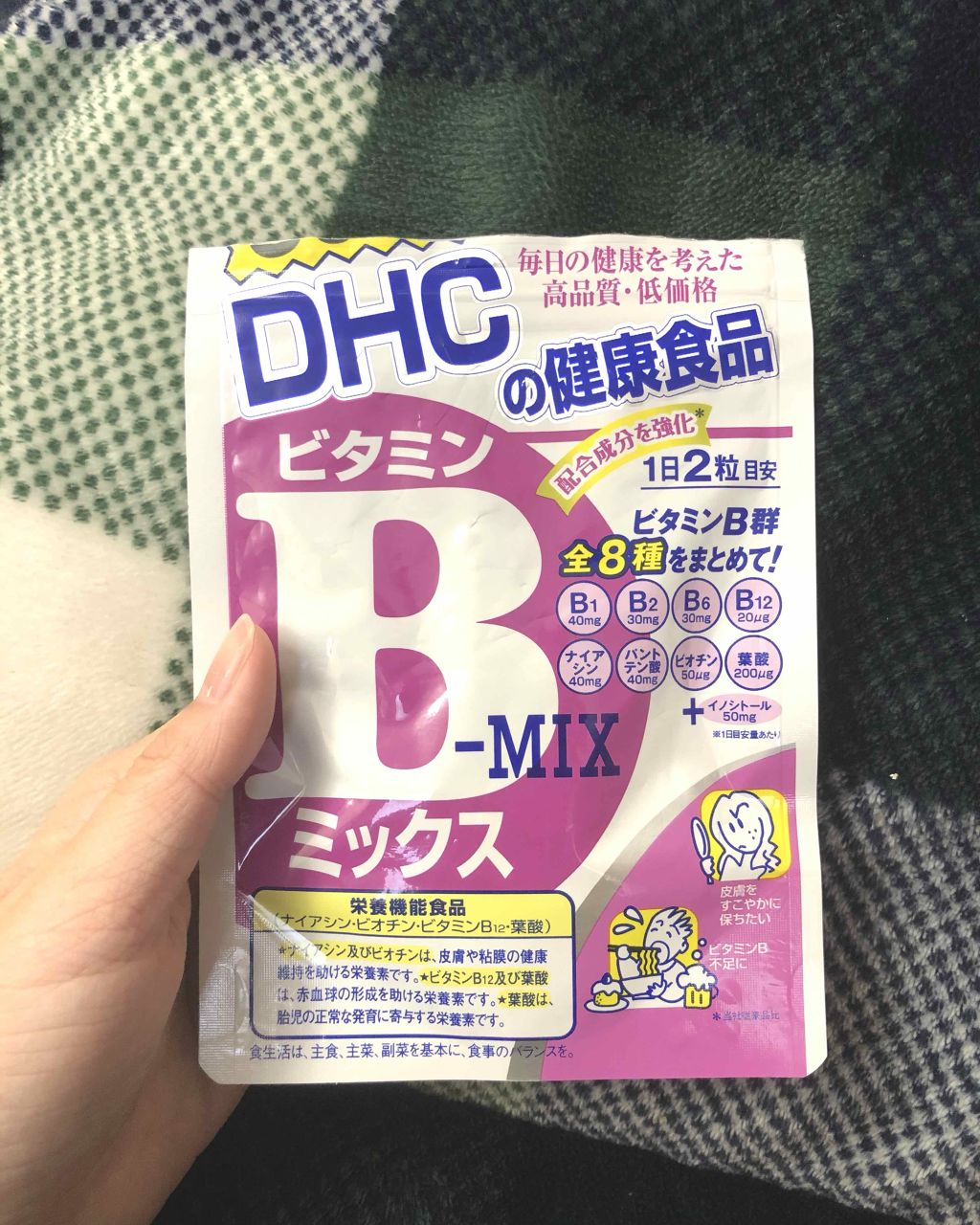 DHC ビタミンBミックス/DHC/美容サプリメントを使ったクチコミ（1枚目）