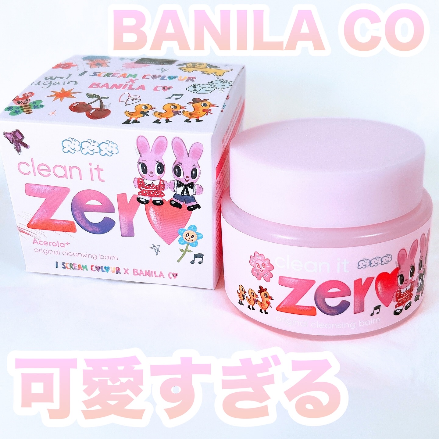 クリーンイットゼロ クレンジングバーム オリジナル/BANILA CO/クレンジングバームを使ったクチコミ（1枚目）