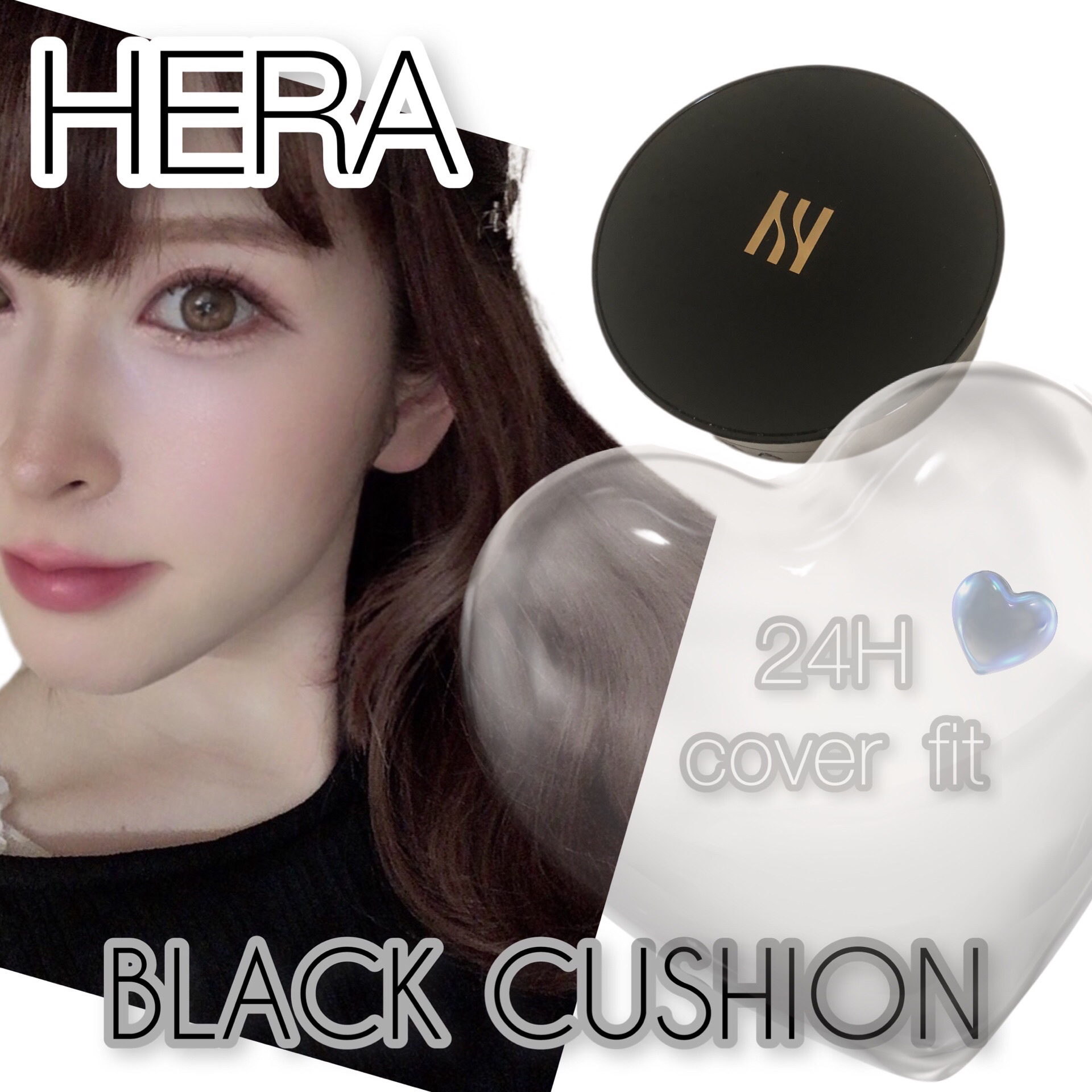 ブラック クッション/HERA/クッションファンデーションを使ったクチコミ（1枚目）