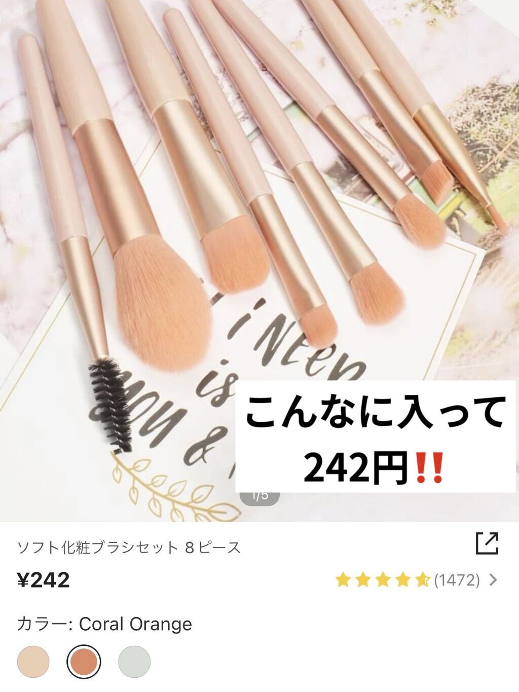 SHEIN購入品/SHEIN/その他を使ったクチコミ（1枚目）