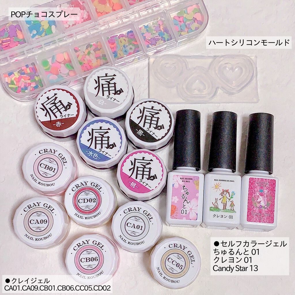 クレイジェル/ネイル工房/ジェルネイルを使ったクチコミ(4枚目)