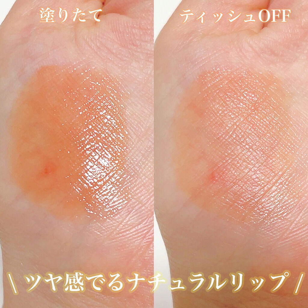 エモーショナルクリアティント/CLARUM/リップティントを使ったクチコミ（3枚目）