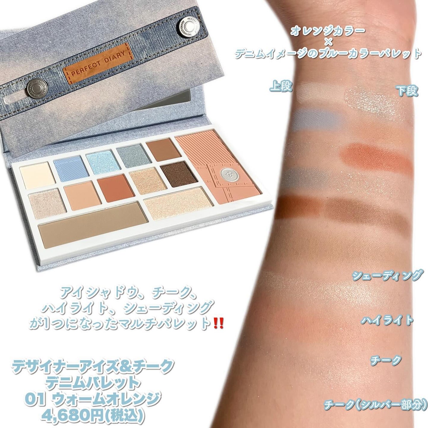 READ ME ウェイトレス ベルベット リップ ステイン「IN LOVE」シリーズ/PERFECT DIARY/口紅を使ったクチコミ(3枚目)