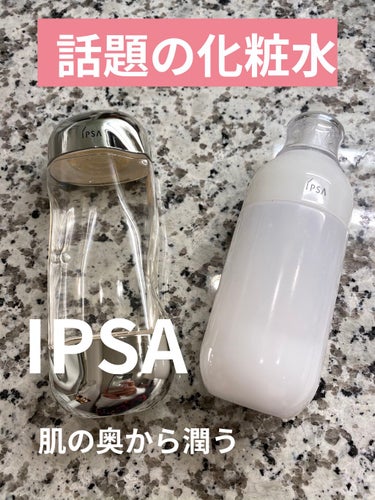 ザ・タイムR アクア/IPSA/化粧水を使ったクチコミ（1枚目）