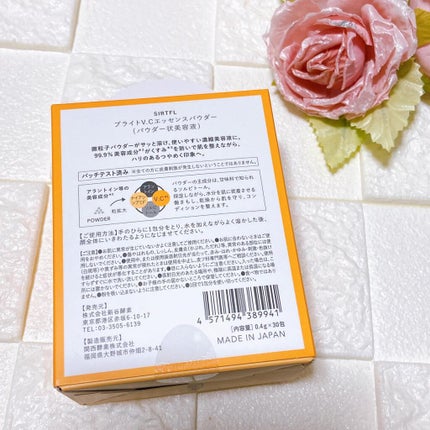 ブライトV.Cエッセンスパウダー/SIRTFL/その他スキンケアを使ったクチコミ(3枚目)
