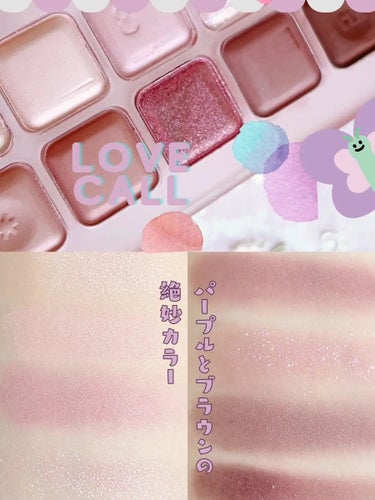 Mood Keyboard 08 Lavender Dial/lilybyred/アイシャドウパレットを使ったクチコミ（2枚目）