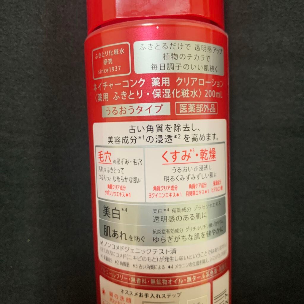 シルコットなめらか仕立て/シルコット/コットンを使ったクチコミ(4枚目)