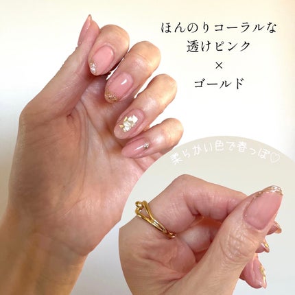 ジェルネイル(ライト対応)/セリア/ジェルネイルを使ったクチコミ(3枚目)