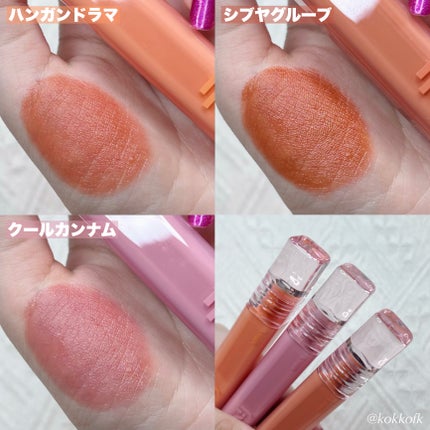 グロウ フィクシングティント/ETUDE/リップティントを使ったクチコミ(6枚目)