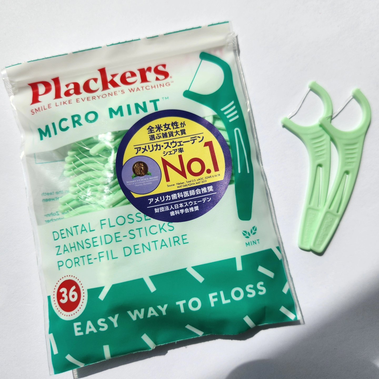 マイクロクリーンミント/Plackers®/歯ブラシを使ったクチコミ（1枚目）