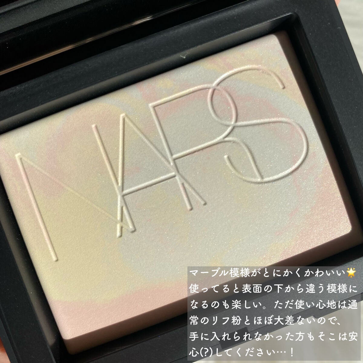 ライトリフレクティングセッティングパウダー プレスト N/NARS/プレストパウダーを使ったクチコミ(7枚目)