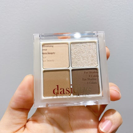 アンダーアイメーカー/dasique/アイシャドウパレットを使ったクチコミ(1枚目)
