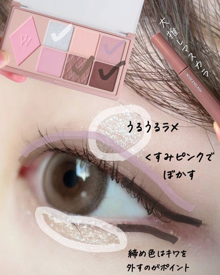 ウォンジョンヨ ヌードアイラッシュ/Wonjungyo/マスカラを使ったクチコミ(3枚目)