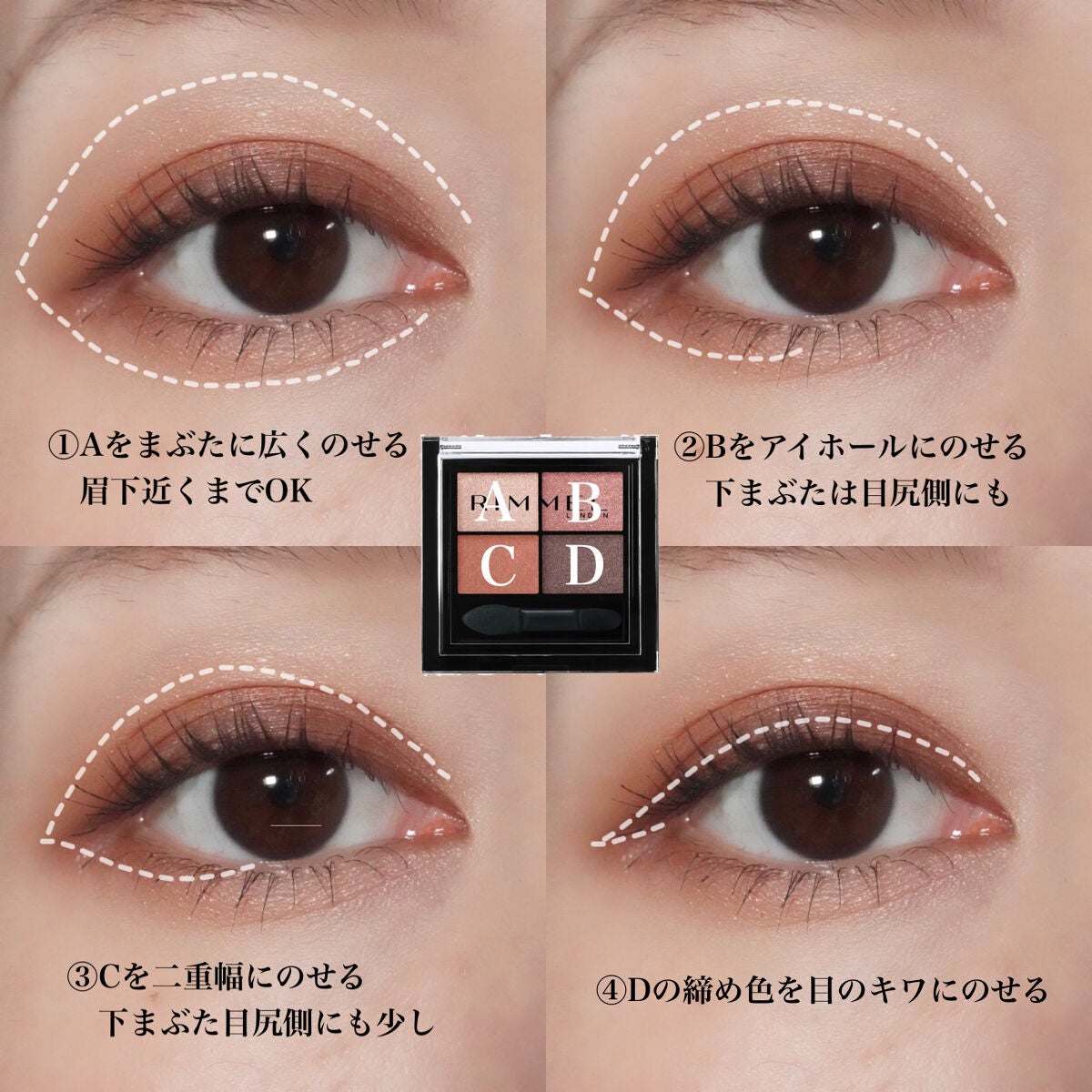 ワンダー エバー アイシャドウ/リンメル ロンドン/アイシャドウパレットを使ったクチコミ(2枚目)