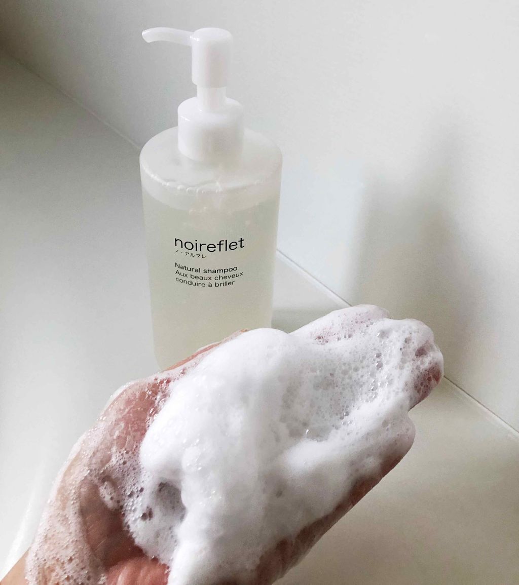 noireflet ナチュラルシャンプー/noireflet/サロンシャンプーを使ったクチコミ（3枚目）
