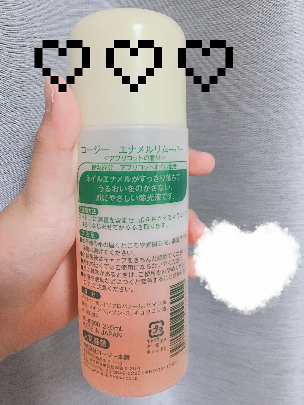 を使ったクチコミ（2枚目）