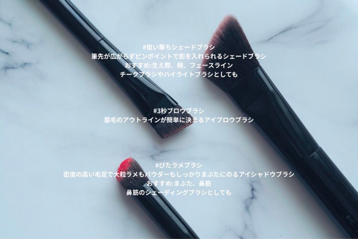 マルチシェーディングブラシ/KATE/メイクブラシを使ったクチコミ(3枚目)