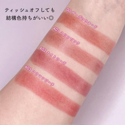 SILVER RIBBON グロウセラムルージュ/Joocyee/口紅を使ったクチコミ(4枚目)