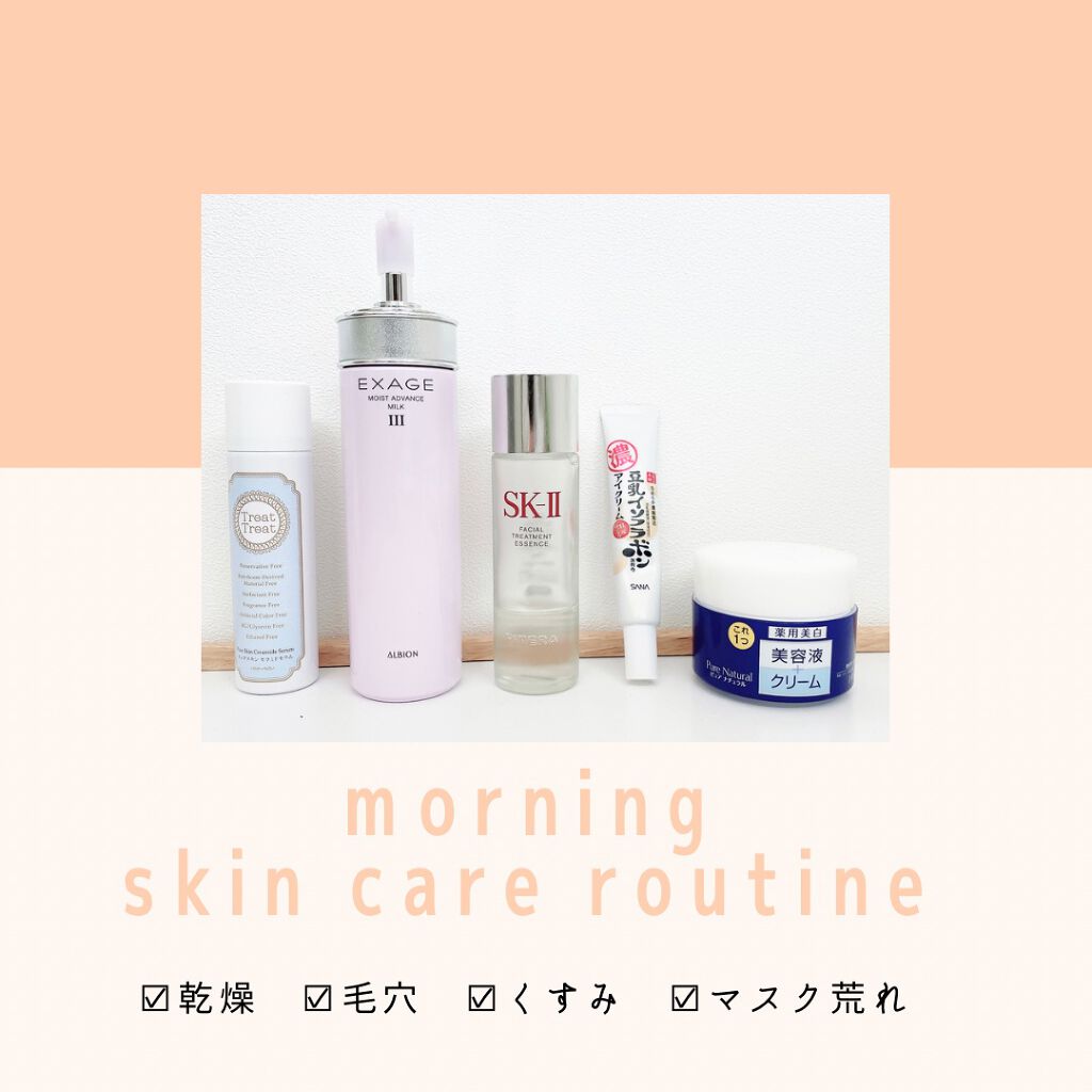フェイシャル トリートメント エッセンス/SK-II/化粧水を使ったクチコミ(1枚目)