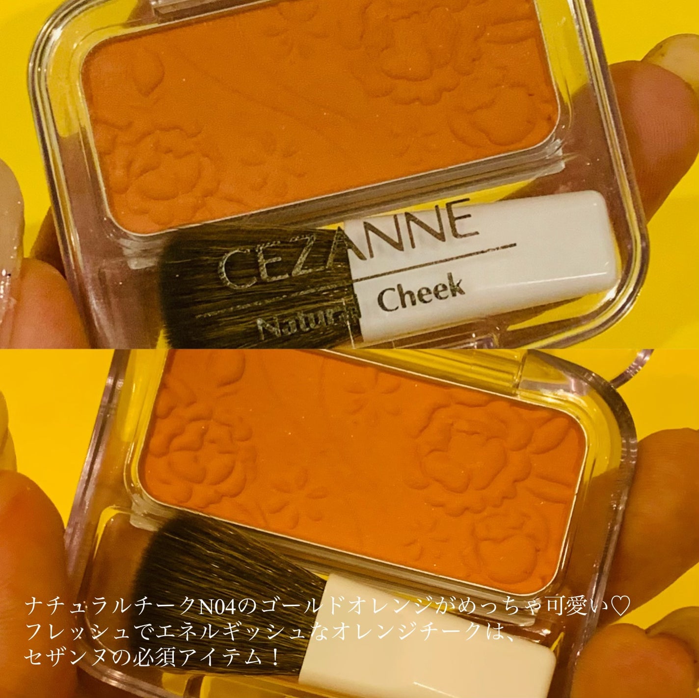 ナチュラル チークN/CEZANNE/パウダーチークを使ったクチコミ(2枚目)