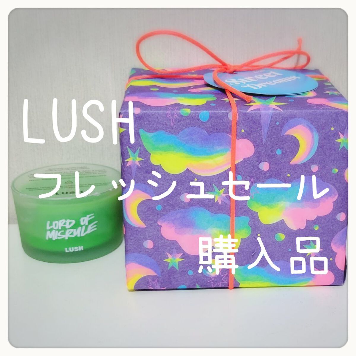 スリーピー シャワーボム/ラッシュ/ボディ石鹸を使ったクチコミ（1枚目）