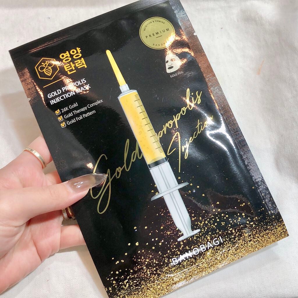 ゴールドプロポリス インジェクションマスク/BANOBAGI/シートマスク・パックを使ったクチコミ(5枚目)