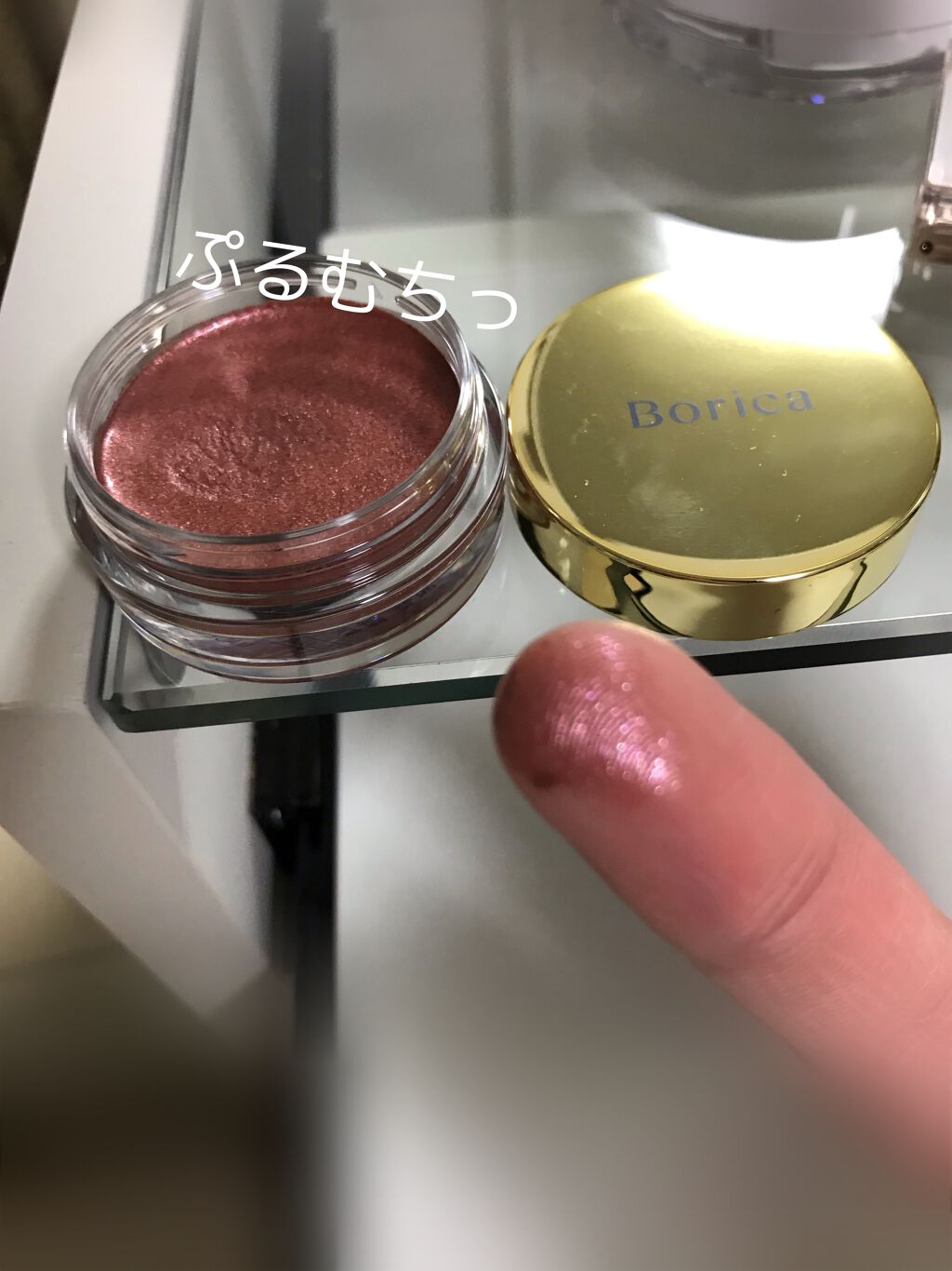 美容液ケアアイシャドウ/Borica/ジェル・クリームアイシャドウを使ったクチコミ（1枚目）