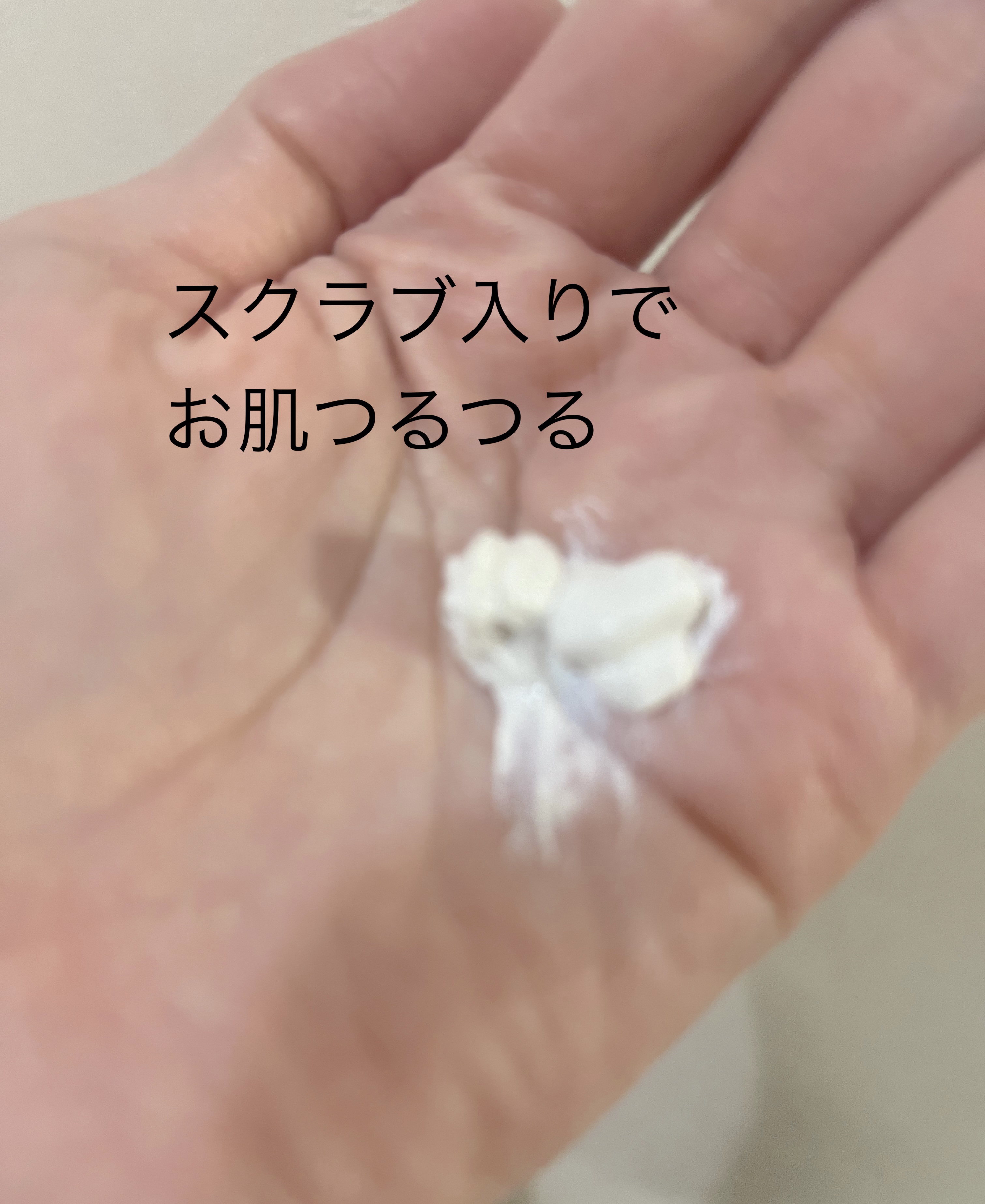 ルミナイジング クレイe/IPSA/洗い流すパック・マスクを使ったクチコミ（3枚目）