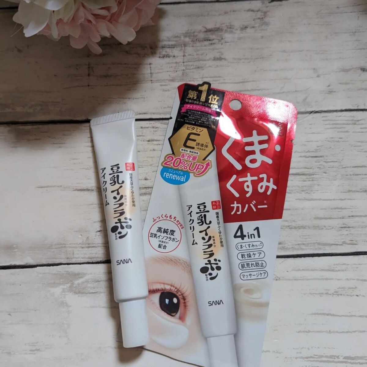 目元ふっくらクリーム NC/なめらか本舗/アイケア・アイクリームを使ったクチコミ(1枚目)