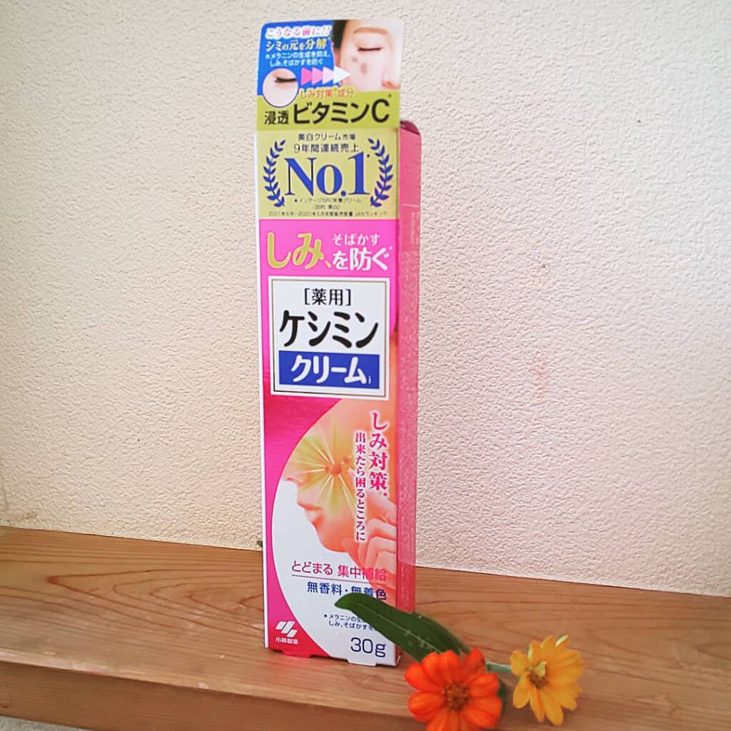 ケシミン クリームj/ケシミン/その他スキンケアを使ったクチコミ（2枚目）