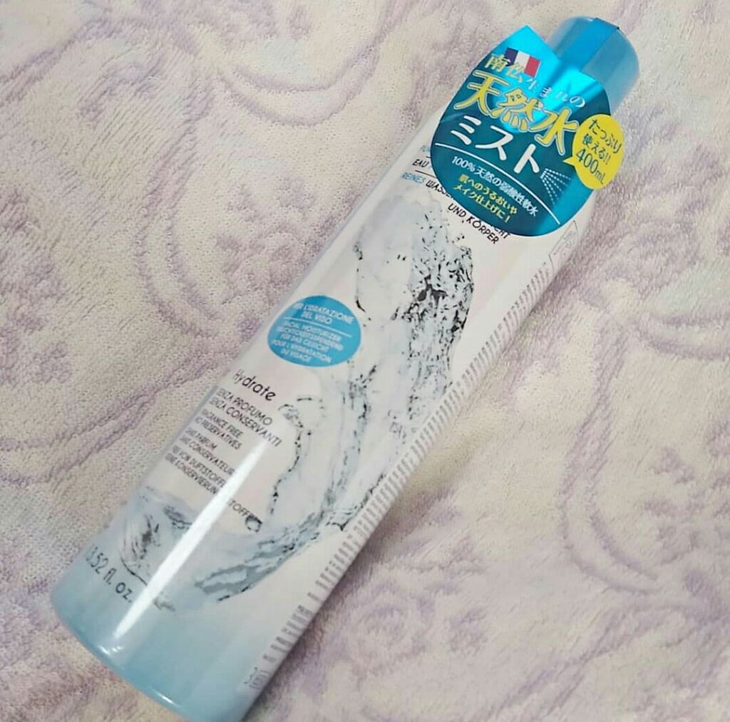 カラマンスウォーター/カラマンス/ボディローションを使ったクチコミ（1枚目）