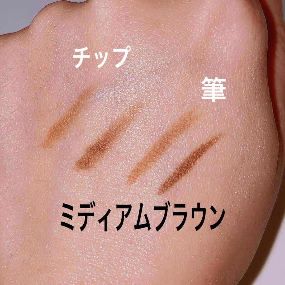 パウダーアイブロウ/media luxe/パウダーアイブロウを使ったクチコミ(8枚目)