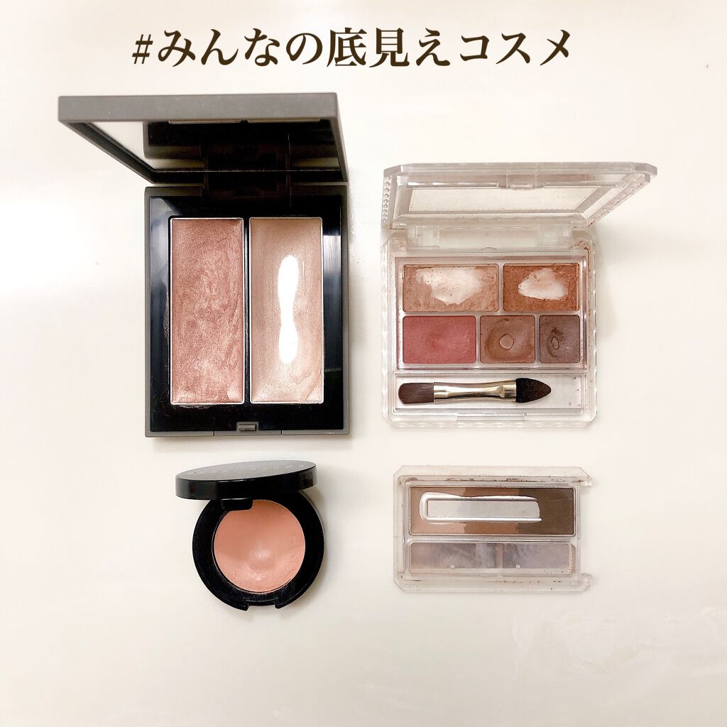 mina___85 on LIPS 「#みんなの底見えコスメふつうに使っていたら底見えした愛用コスメ..」(1枚目)